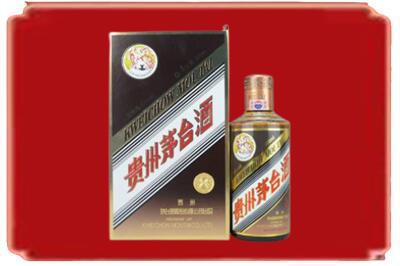 常德临澧县烟酒回收彩釉茅台酒.jpg