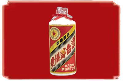 常德临澧县烟酒回收地方国营茅台酒.jpg
