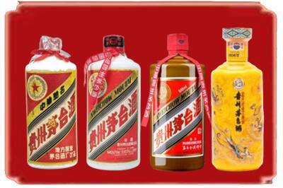 常德临澧县烟酒回收贵州茅台酒.jpg