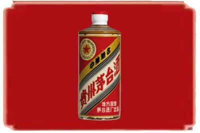 常德临澧县烟酒回收五星茅台酒.jpg