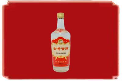 常德临澧县烟酒回收古井贡酒.jpg