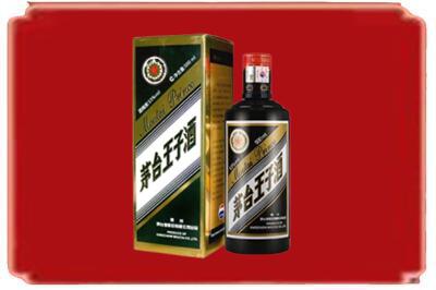 常德临澧县烟酒回收王子酒.jpg